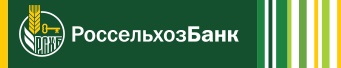 Россельхозбанк