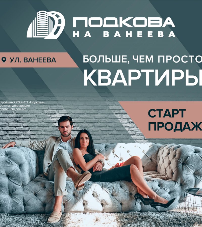 Новый клабхауз уже в продаже. Жилой Комплекс 