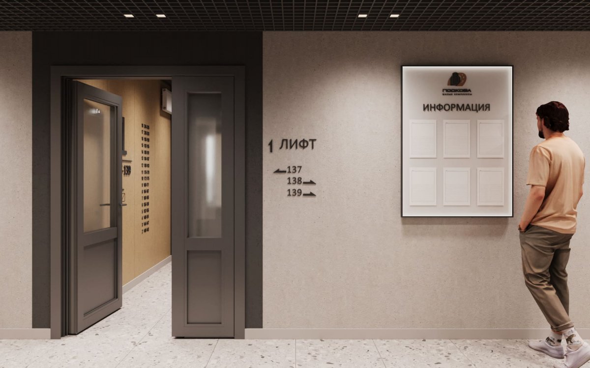 Авторский дизайн входных групп