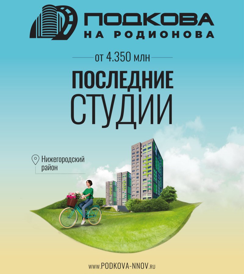 ПОСЛЕДНИЕ СТУДИИ ПРОЕКТА!