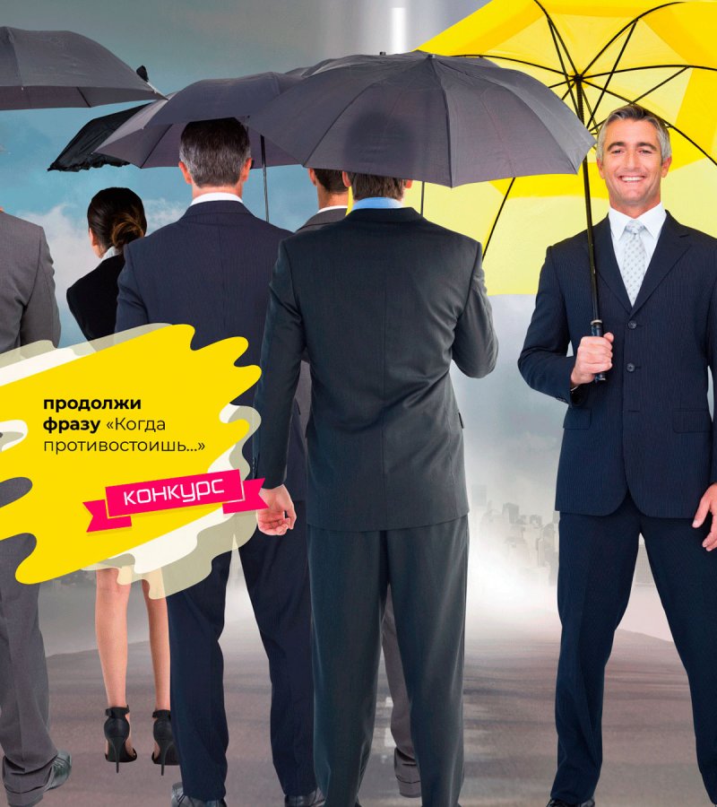 Алло – мы ищем таланты!