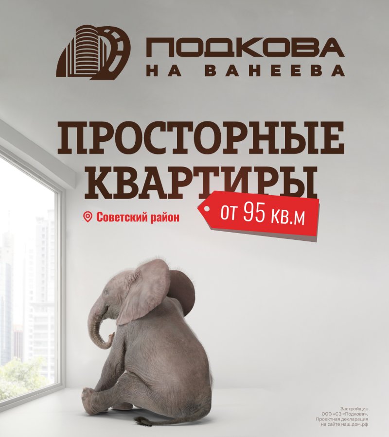 ВПЕЧАТЛЯЮЩИЕ МЕТРЫ