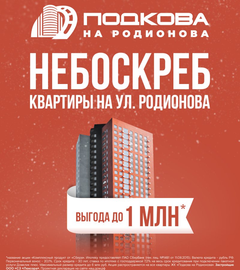 ГОРЯЧЕЕ ПРЕДЛОЖЕНИЕ ДЕКАБРЯ