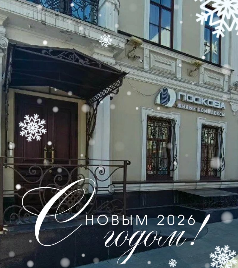 Режим работы в праздники