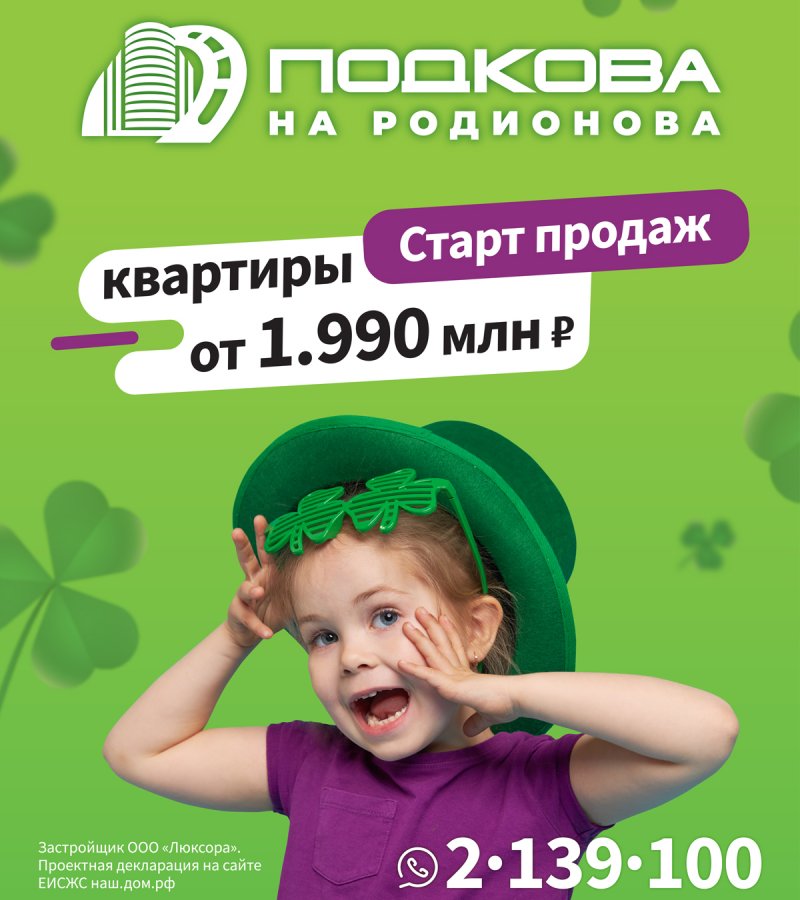 Лето в стиле ЭКО