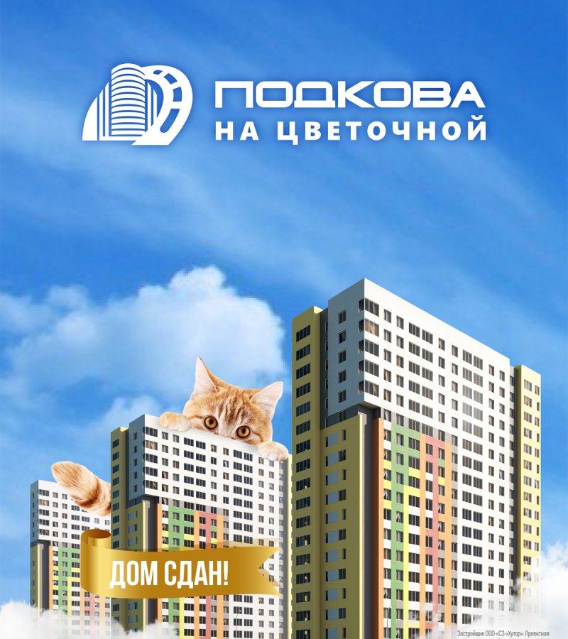 ВЫДАЕМ КЛЮЧИ В 