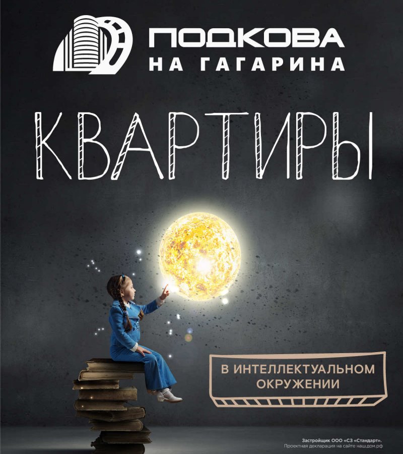 5 ПРИЧИН ПЕРЕЕХАТЬ