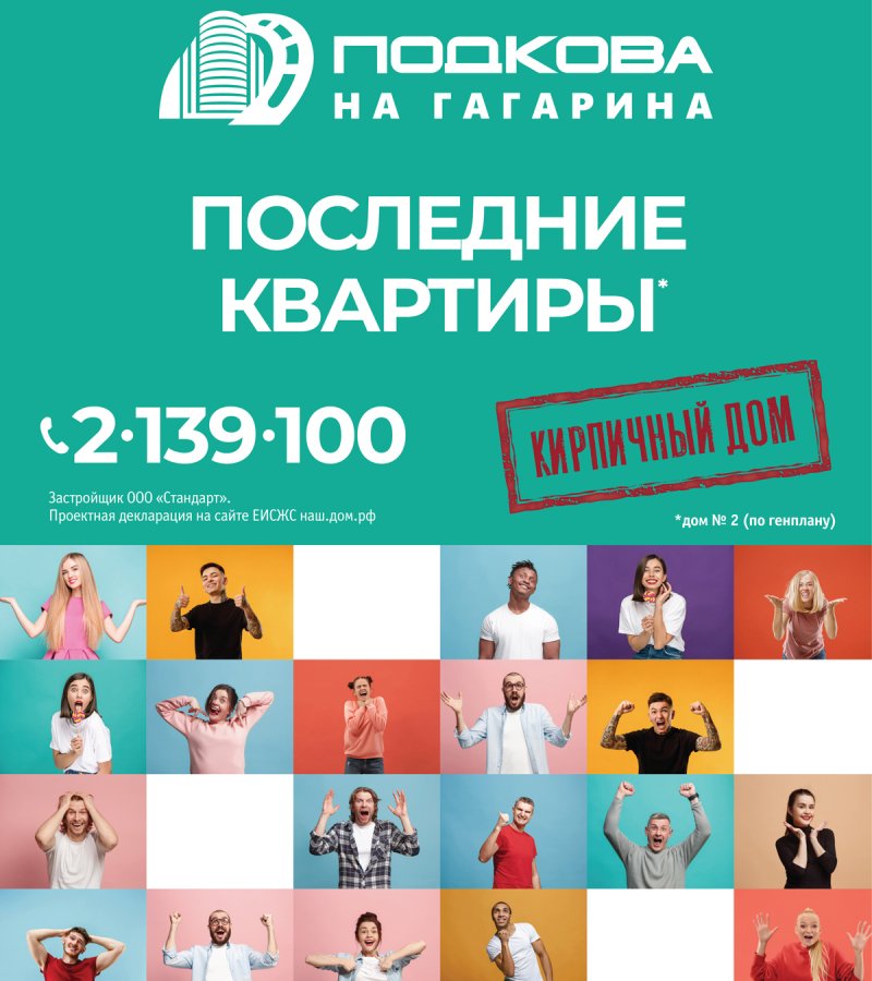 Последние квартиры