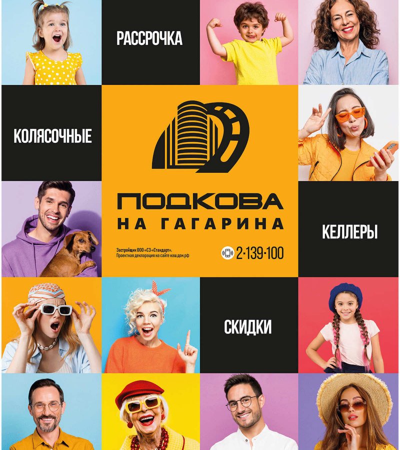 КЛАДОВЫЕ В РАССРОЧКУ