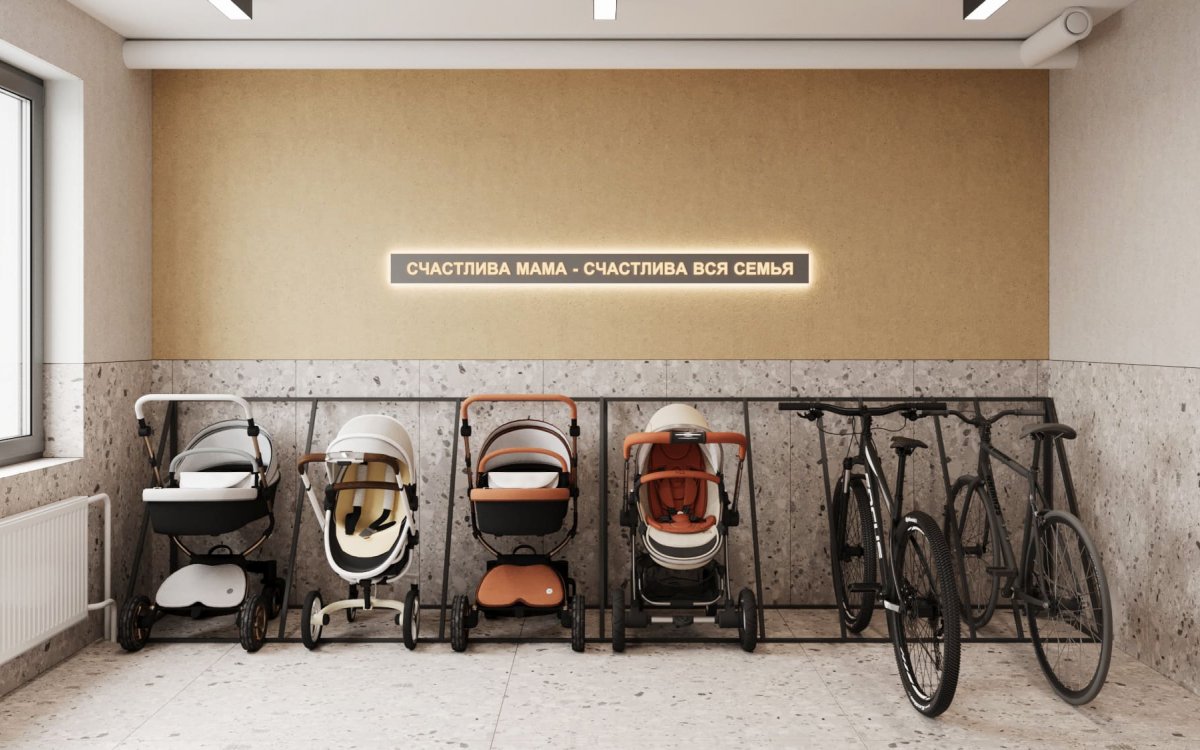 Выделенная колясочная зона